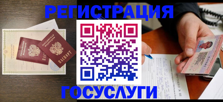 временная регистрация собственник в Казани